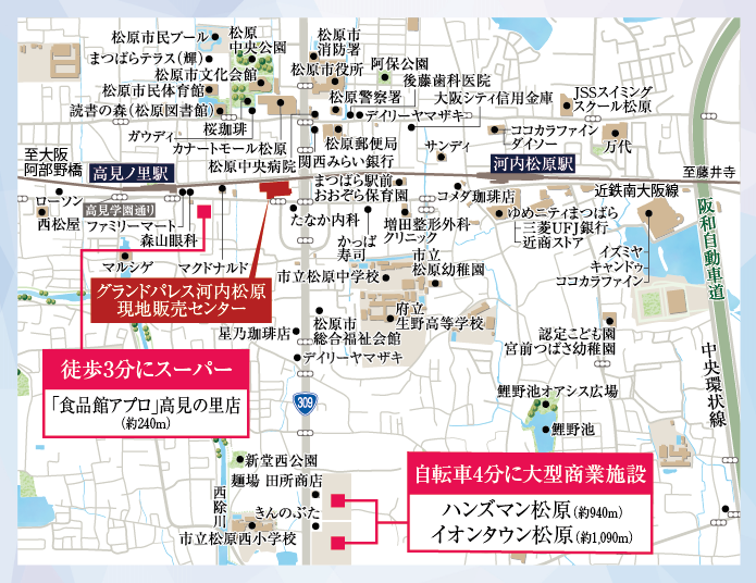 周辺地図