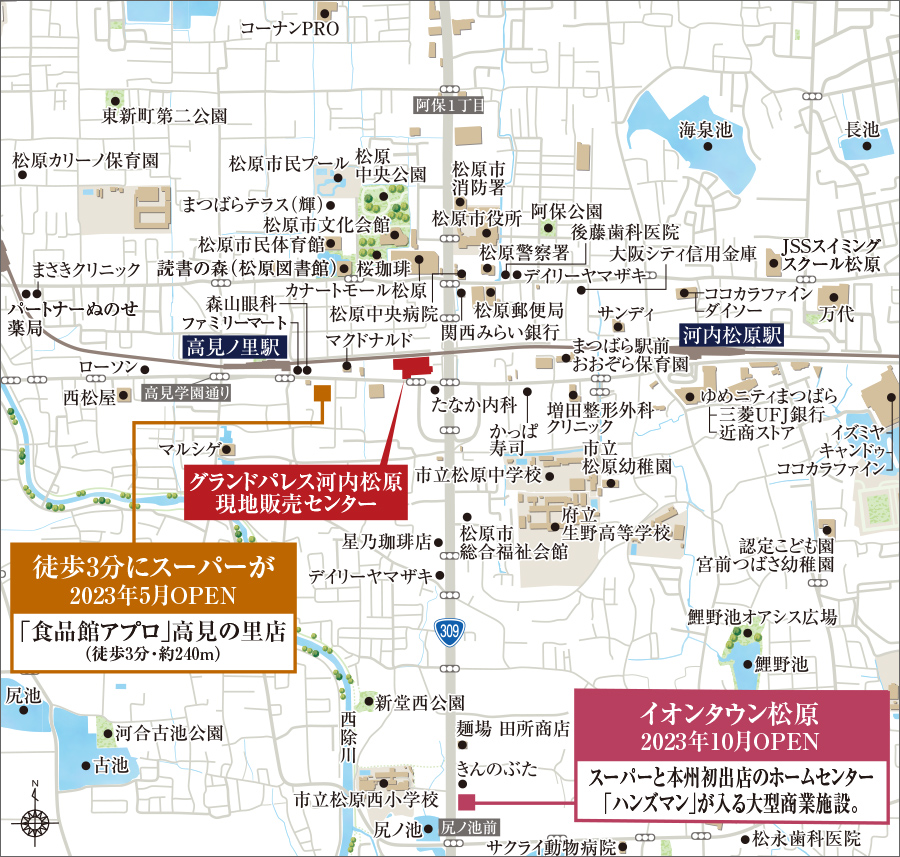 現地販売センター案内図