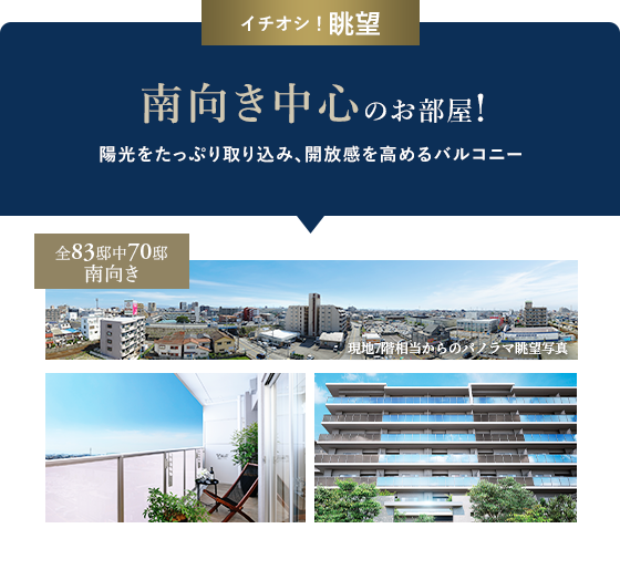 イチオシ！機能美 お料理が楽しい!家族の時間がうれしい！ 先進のシステムキッチンは家族みんなの憧れ
