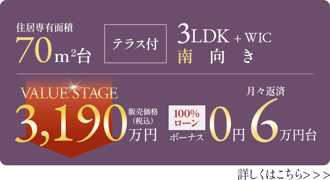 Ig 3570万円